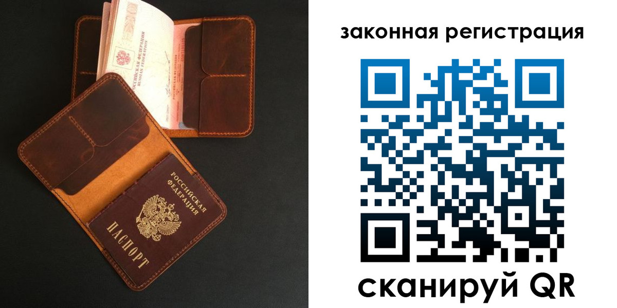 где прописаться в Свердловской области