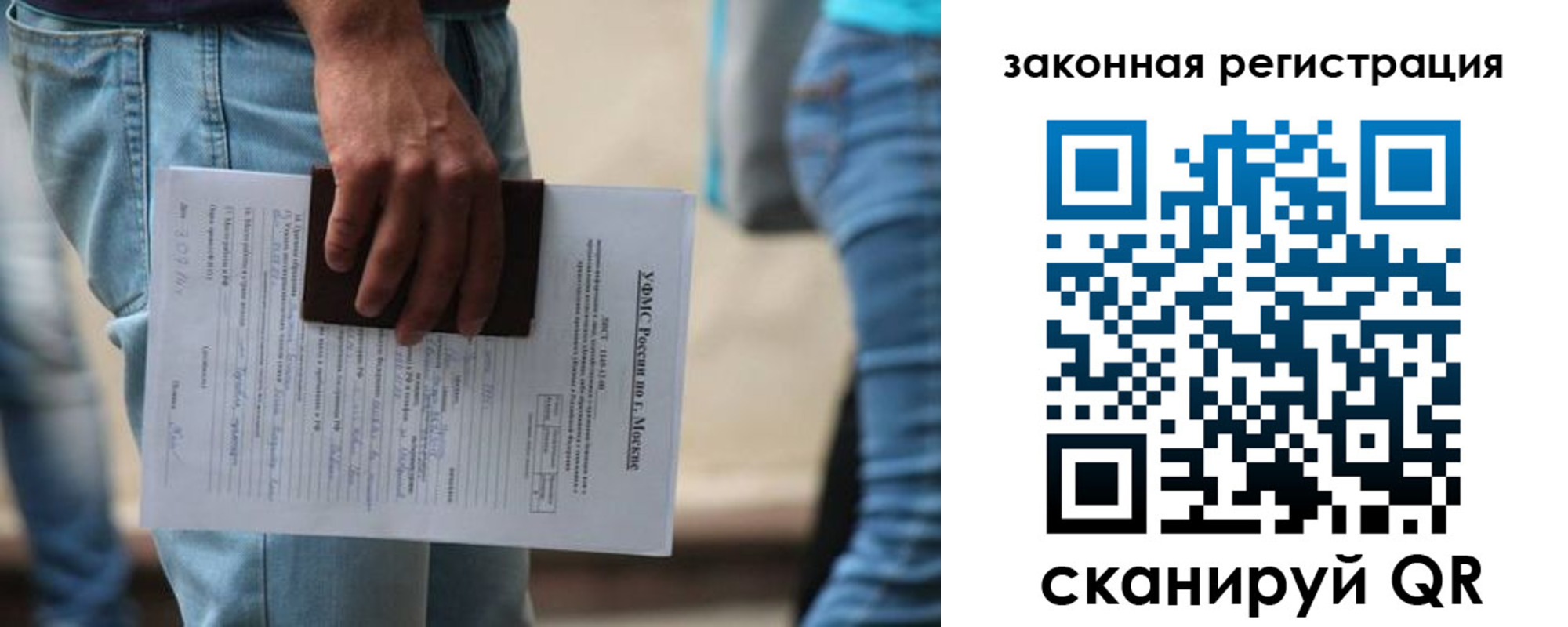 прописка в квартире в Свердловской области